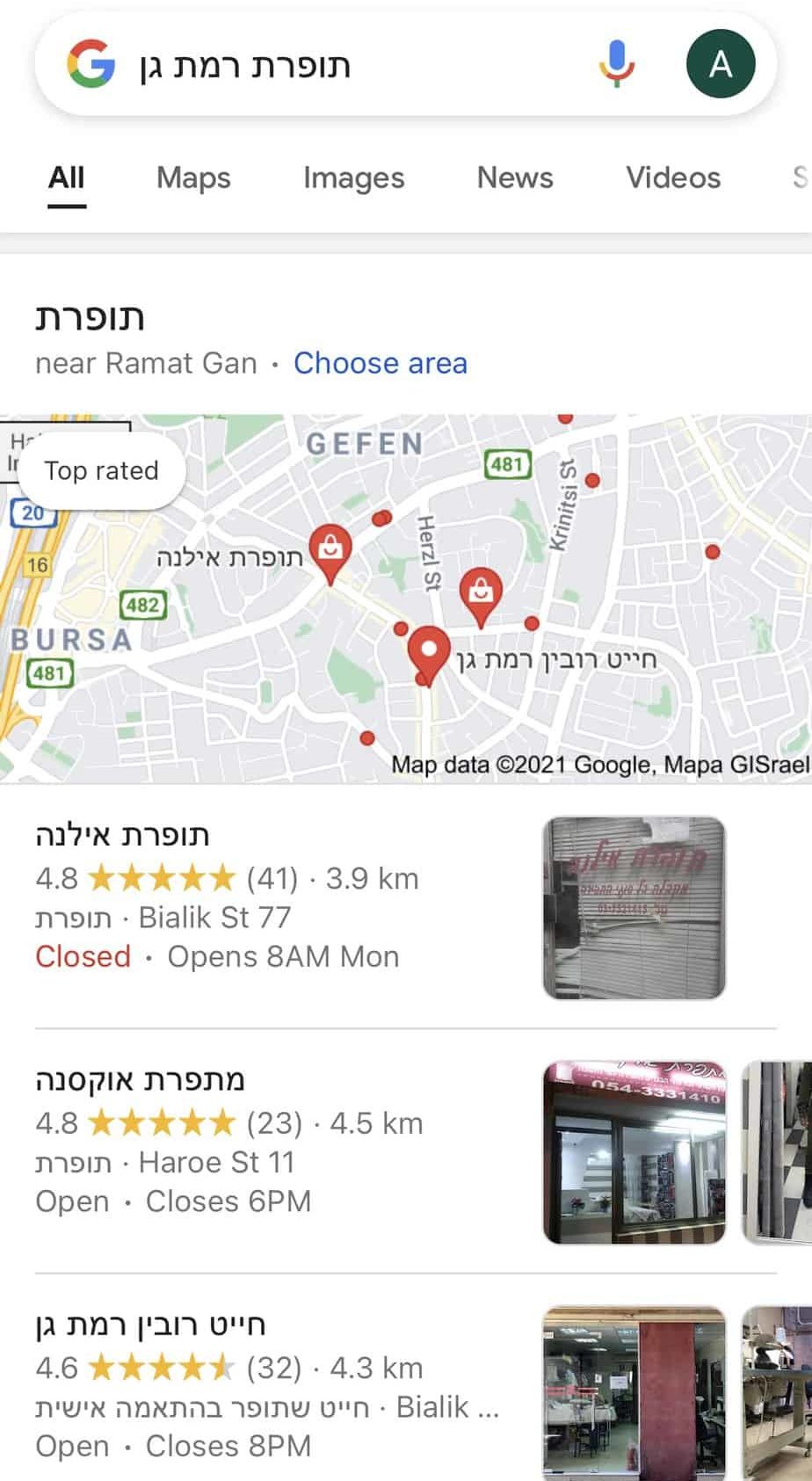 מפת מודעות על עסקים מומלצים בתוצאות החיפוש המקומי של גוגל